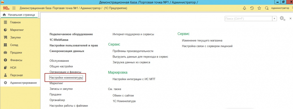 скрин 1.jpg
